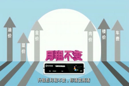 找上海Flash动画设计公司首选形动动漫 价格 面议 台 广州形动数码 价格库 