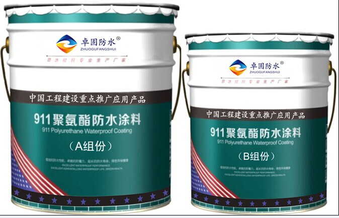 MK体育注册网站三棵树收盘下跌110%滚动市盈率93836倍总市值27526亿元