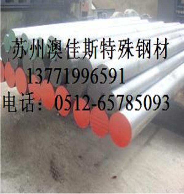 SUS440C֣ձSUS440Cڲ֣SUS440Cŵ