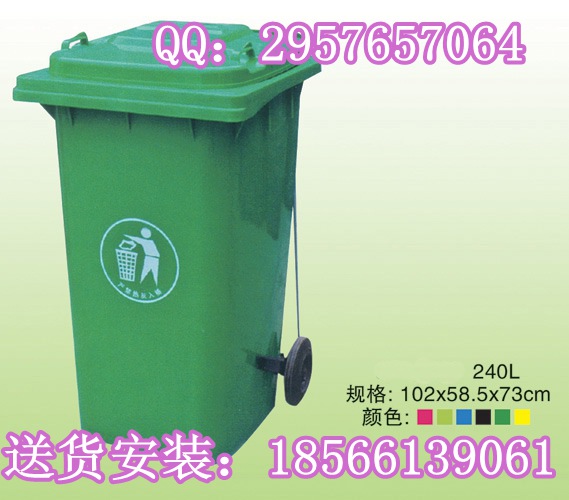 东莞盈通体育用品有限公司创建于2001年,坐落于工业之都。人杰地灵,交通便利。是一家集研发、生产、销售与服务为一体的现代化企业,厂房建筑面积6000余平方米。专业生产和销售不锈钢垃圾箱/可回收广告垃圾箱/户外广告垃圾箱/垃圾桶/广告垃圾桶/环保垃圾桶/广告牌垃圾桶/分类广告垃非可回收广告果皮箱/城市广告果皮箱/街道广告果皮箱/小区广告果皮箱/户外广告果皮箱/果壳箱/广告果壳箱/环保果壳箱/广告灯箱果壳箱/广告牌果壳箱/分类广告果壳箱/不锈钢果壳箱/可回收广告果壳箱/非可回收广告果壳箱/城市广告果壳箱/街道