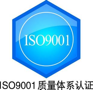 ��ͷ��9000��֤ISO9001������ϵ��֤