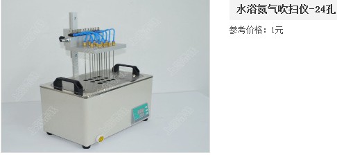 ˮԡ������ɨ��-24��/�۸�/