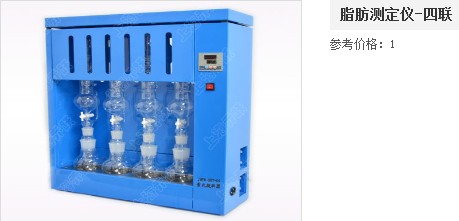 ֬���ⶨ��-����/�۸�/����/�ͼ�