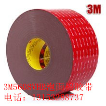 ൺ3M5952˫潺&3MVHB4941˫潺ģпɷͼƬ