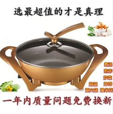 啥牌子的电炒锅好用 422741_2014124141536713.jpg