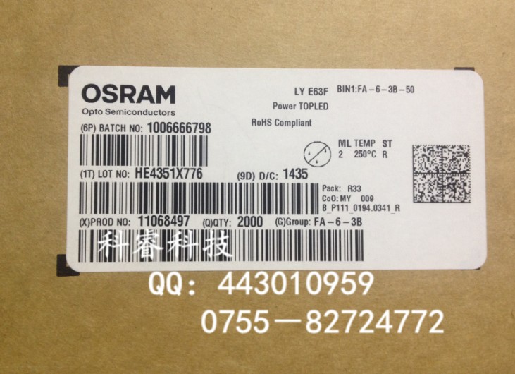 LY E63F ԭװֻƷŷ˾ʻɫ͸LED