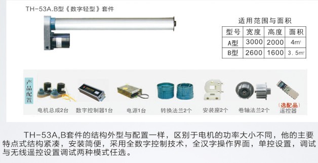 ��Ӧ��ˢ������Ƶ��ϵͳ