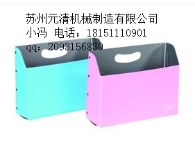 Ϻ   ൺ  ɶӦpp칫ļ Ƭ ļ  μ 0.5-7mmp