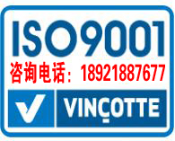 γISO9001/TS16949̨֤ƸISO9000֤     