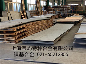 GH2132ְGH2132ִGH2132޷