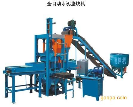 液压水泥垫块机价格-最新液压水泥垫块机价格、批发报价、价格大全 - 阿里巴巴