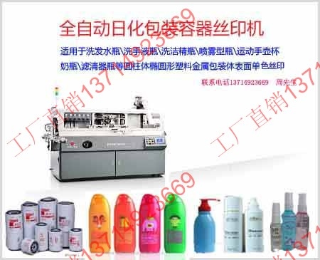 ��ױƷ˿ӡ��