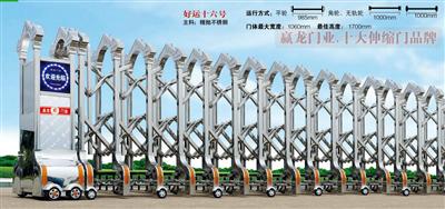 伸缩门大门口设计图 401971_20146179575437.jpg