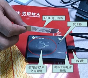 现货桌面RFID读写器\/超高频发卡器\/UHF无源近