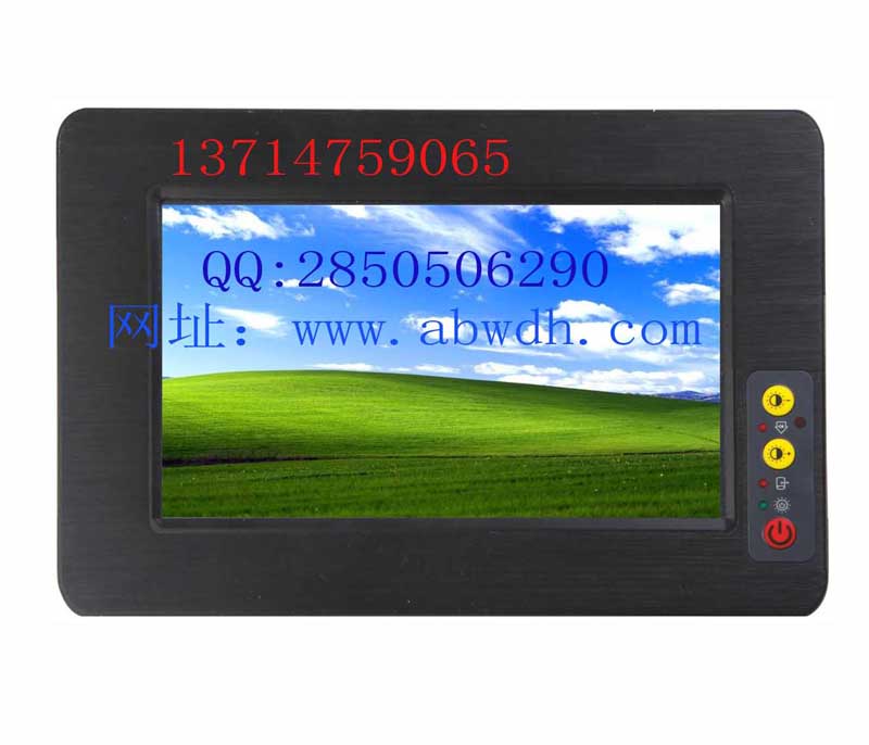 7繤ҵƽ Ƕʽػ һ廯