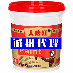 JS��ˮͿ�� ����ʡ ���� ��ˮ��������