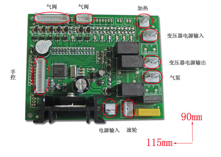 美腿机主板设计开发 pcb电路板加工产品图片高