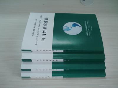 北京廊坊养老院项目可行性研究报告产品图片高