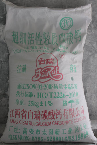 轻质碳酸镁生产厂家,关于【轻质碳酸镁生产厂家】的最新信息,搜索到