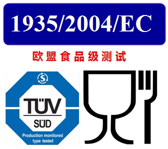 1935/2004/EC֤Ҫ೤ʱ