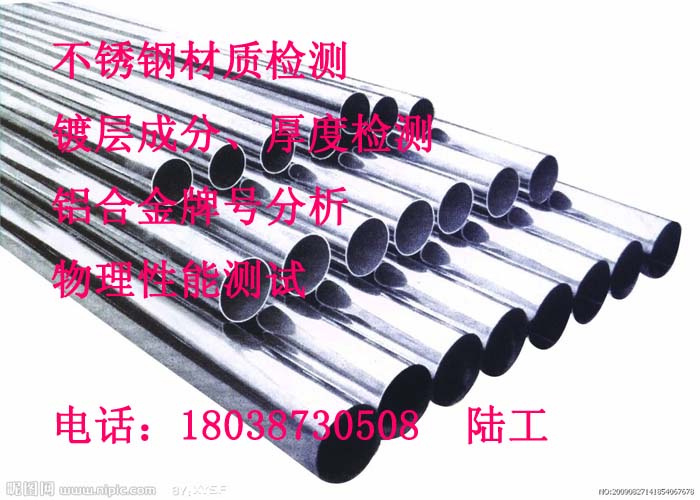 ��ɫ�Ͻ��316����ֳɷ����ܲ���