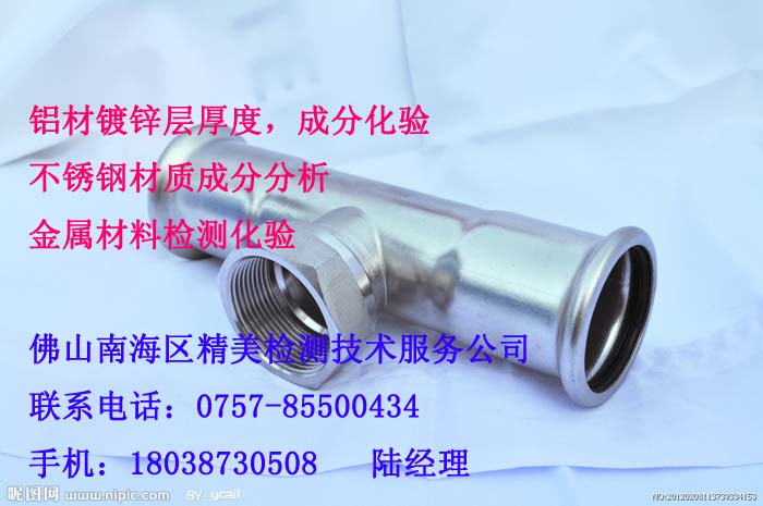 �ܿ���SKD 61����ּ�⻯��۸�