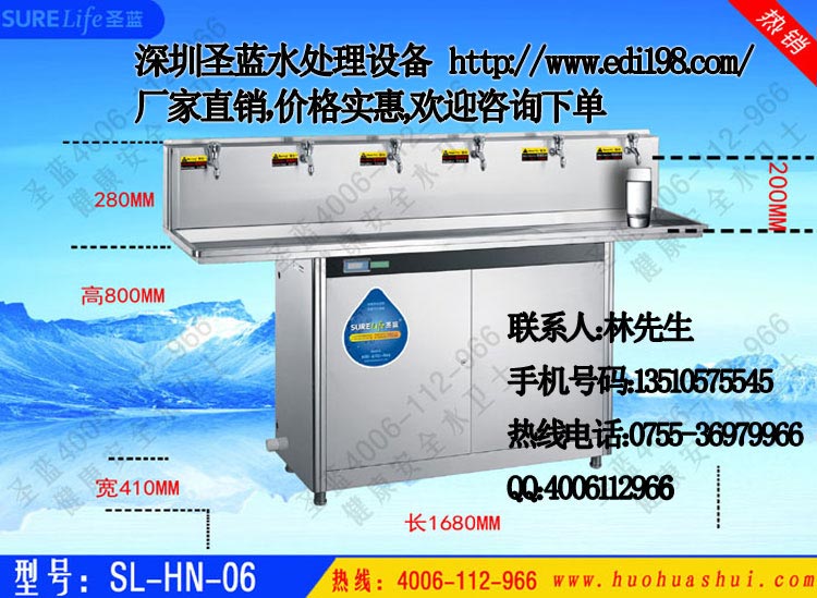 校园热水运营,校园热水app下载