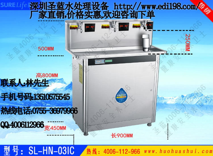 校园热水运营,校园热水app下载