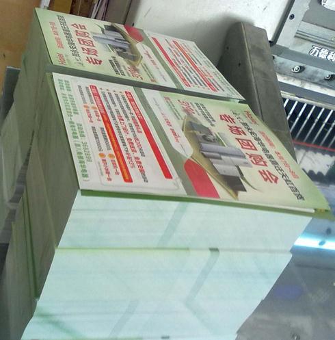 ݸƽӡˢ,ҳƼӡˢ,Ƭӡˢ,ӡˢ,ӡˢ