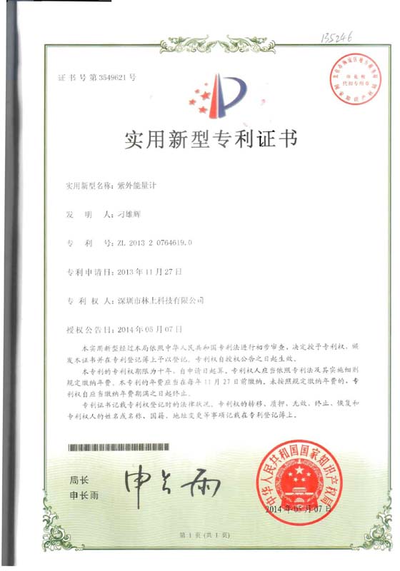 UV������