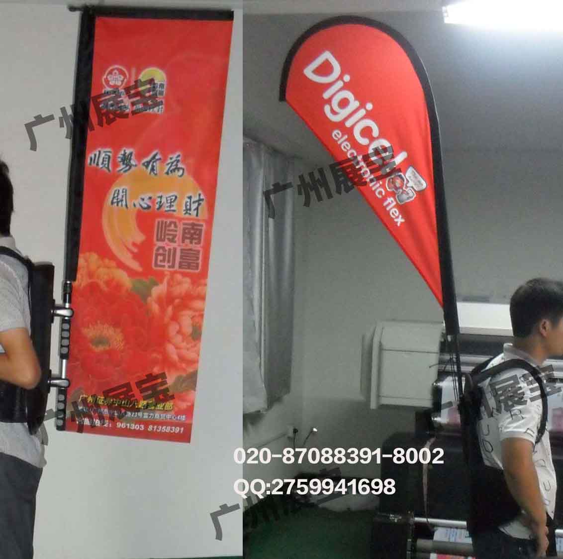 背包旗高清大图