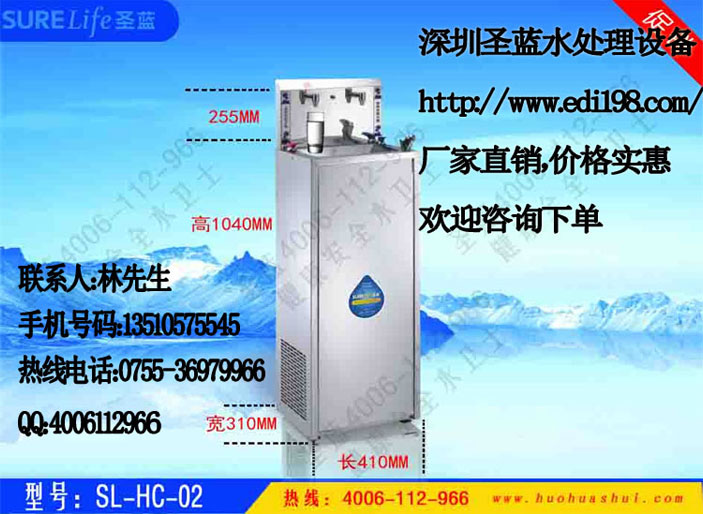 校园热水运营,校园热水app下载